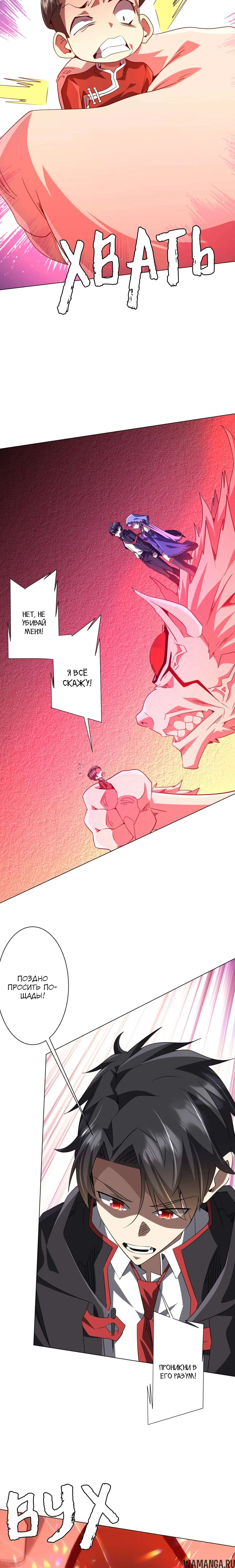 Page 4.000