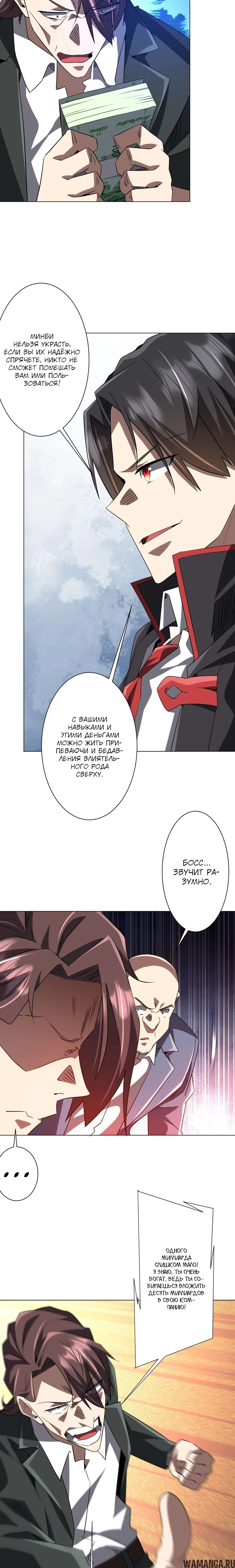 Page 4.000