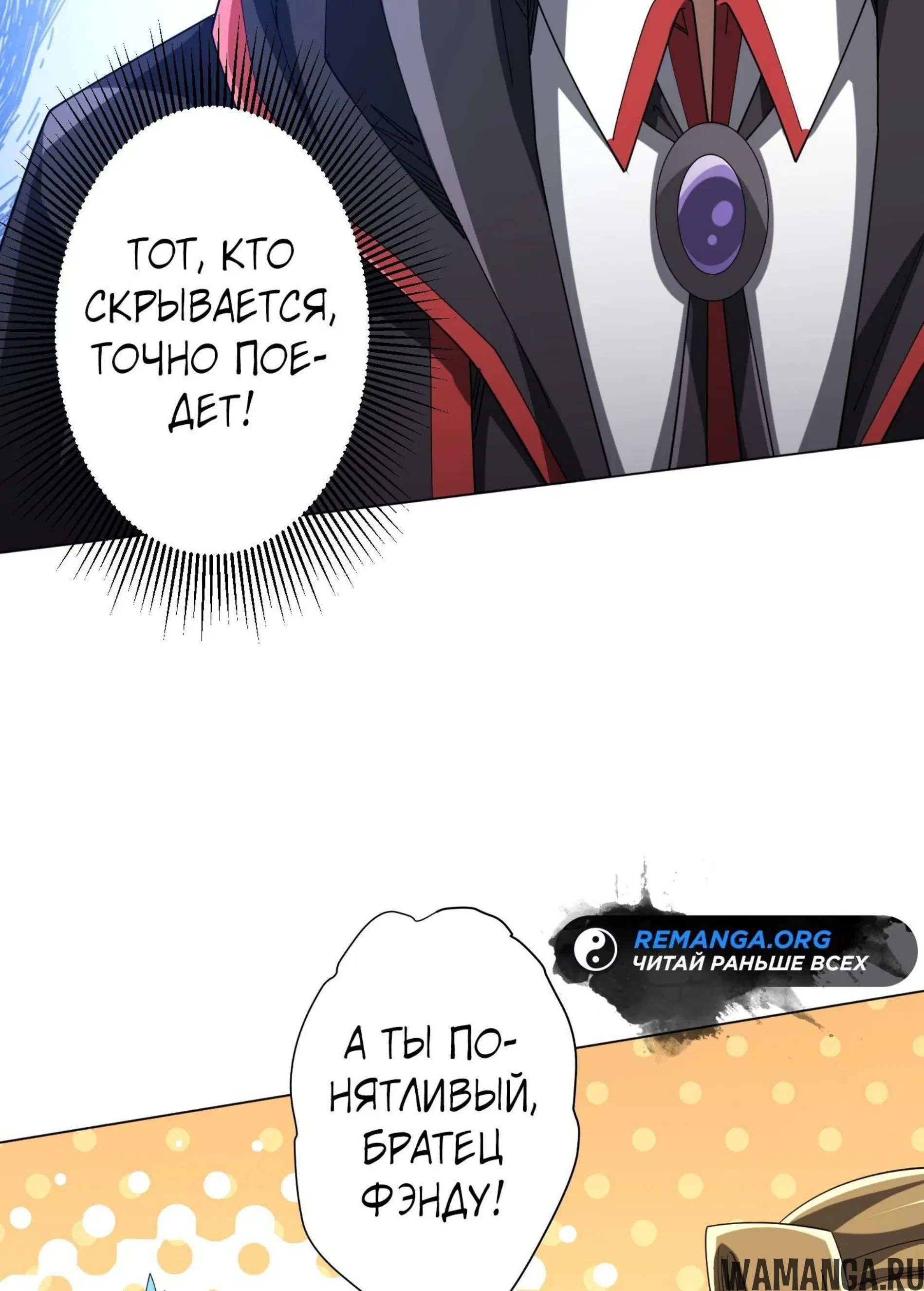 Page 4.001