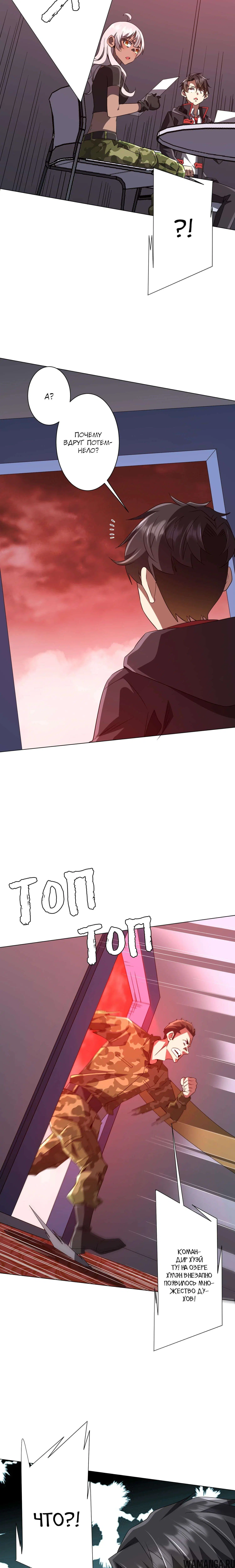 Page 4.000