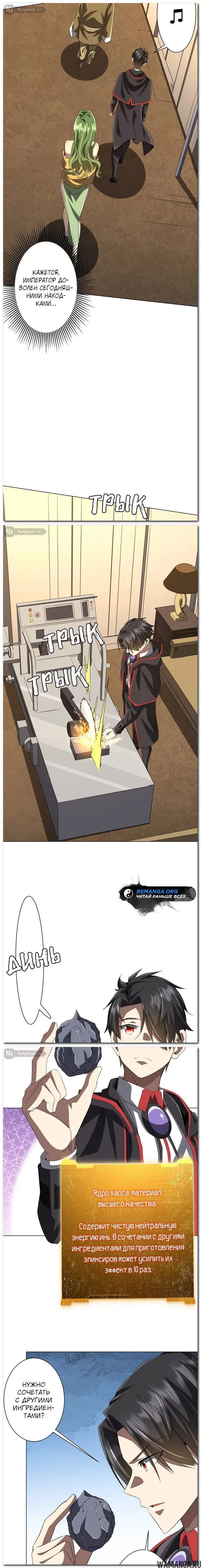 Page 4.000