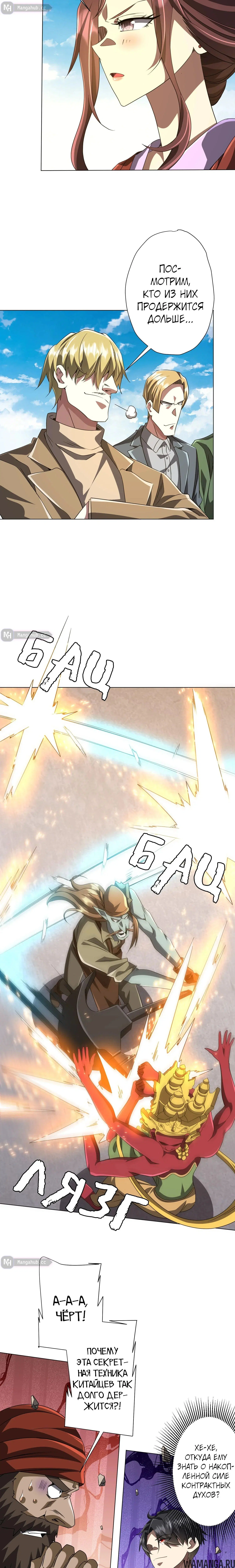Page 4.000