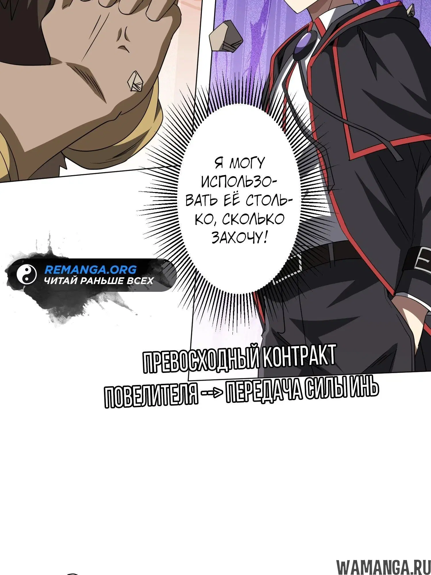 Page 4.001