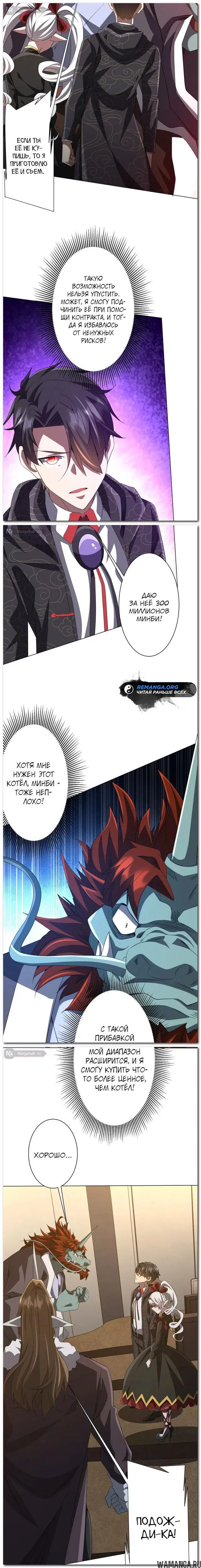 Page 4.000