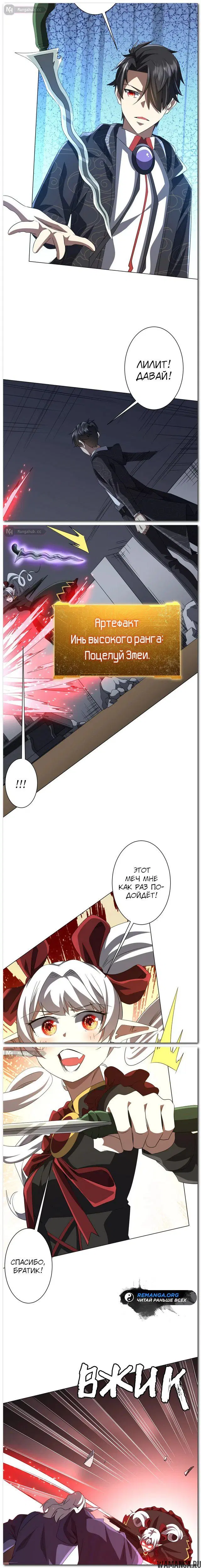 Page 4.000