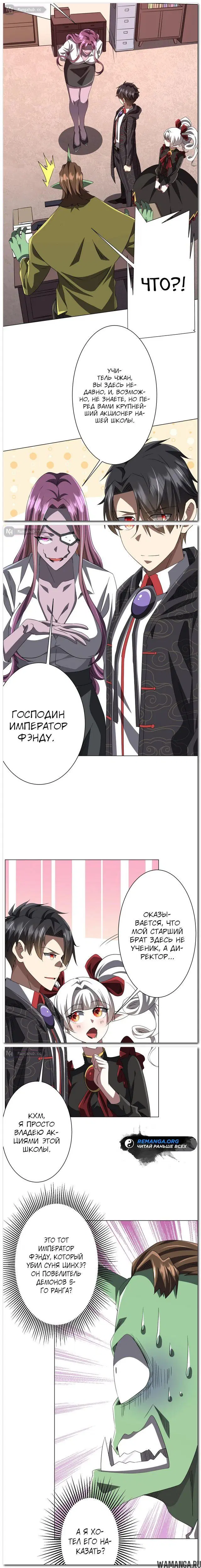 Page 4.000
