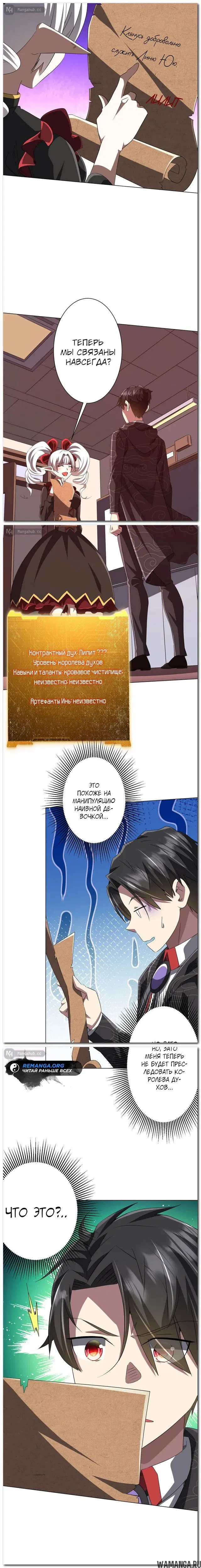 Page 4.000