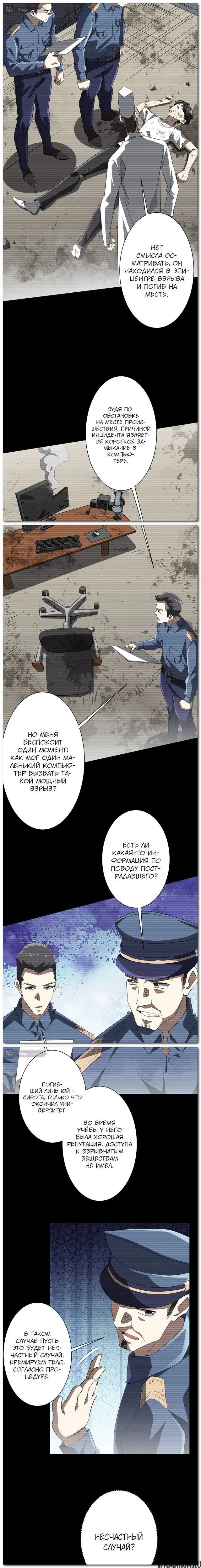 Page 4.000