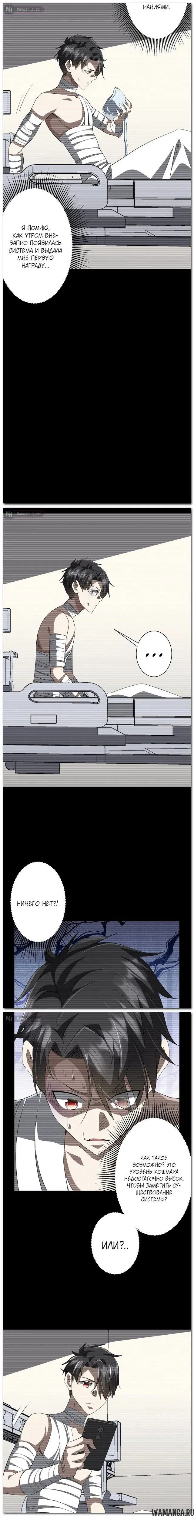 Page 4.000