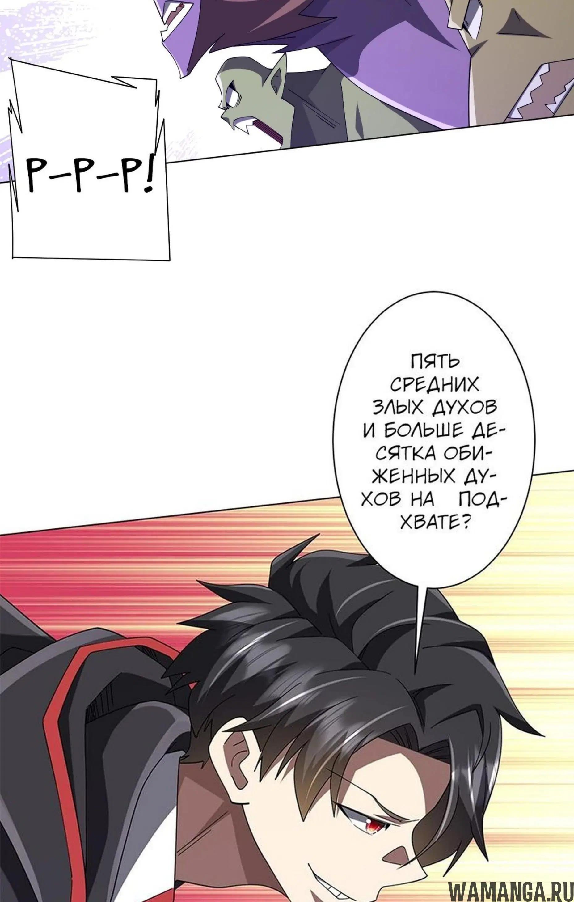 Page 4.001
