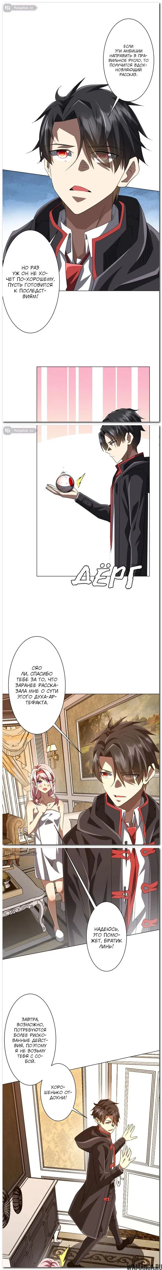 Page 4.000