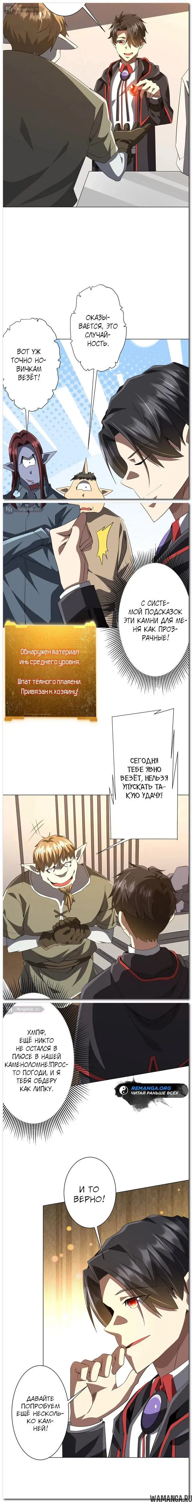 Page 4.000