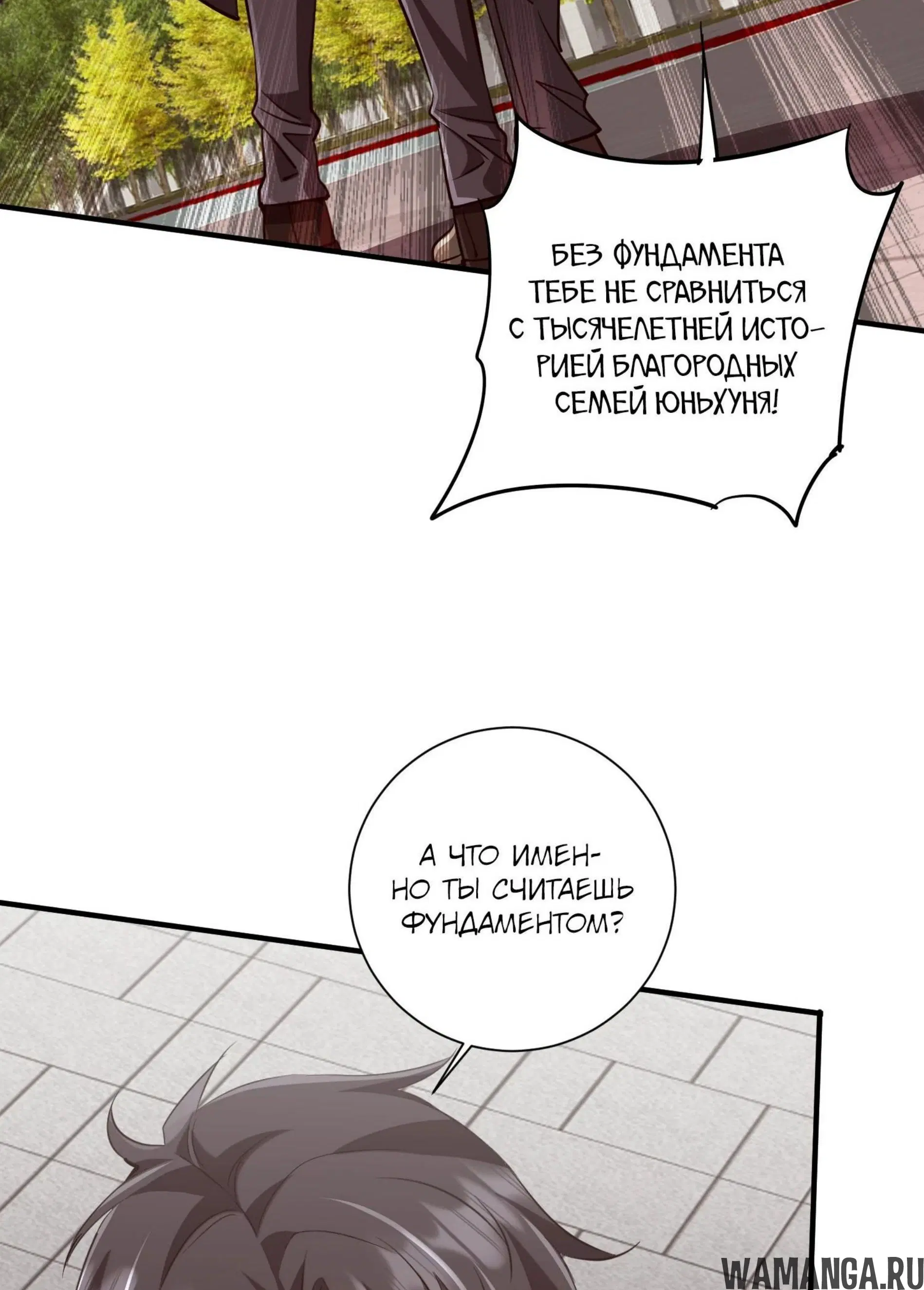 Page 4.001