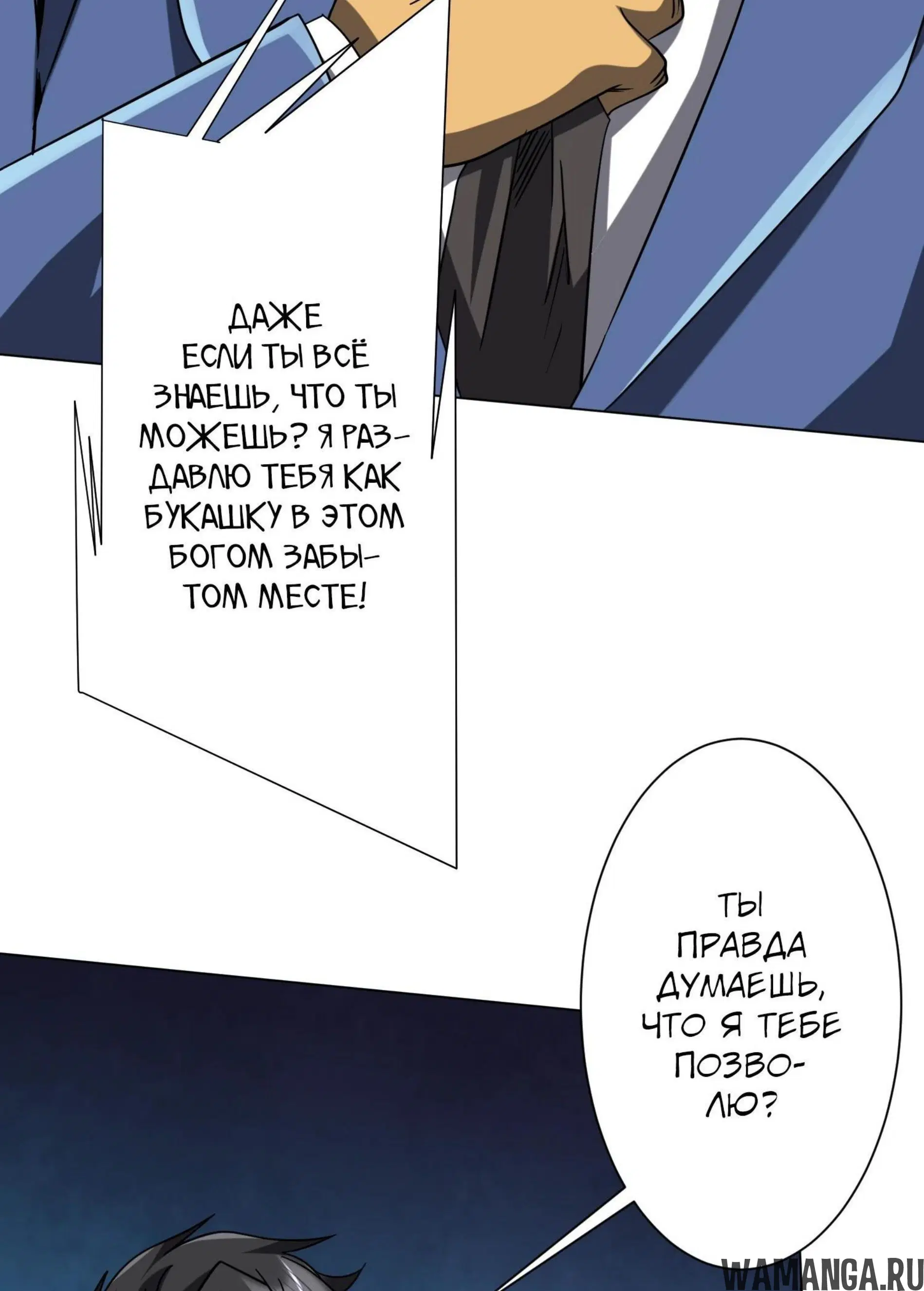 Page 4.001