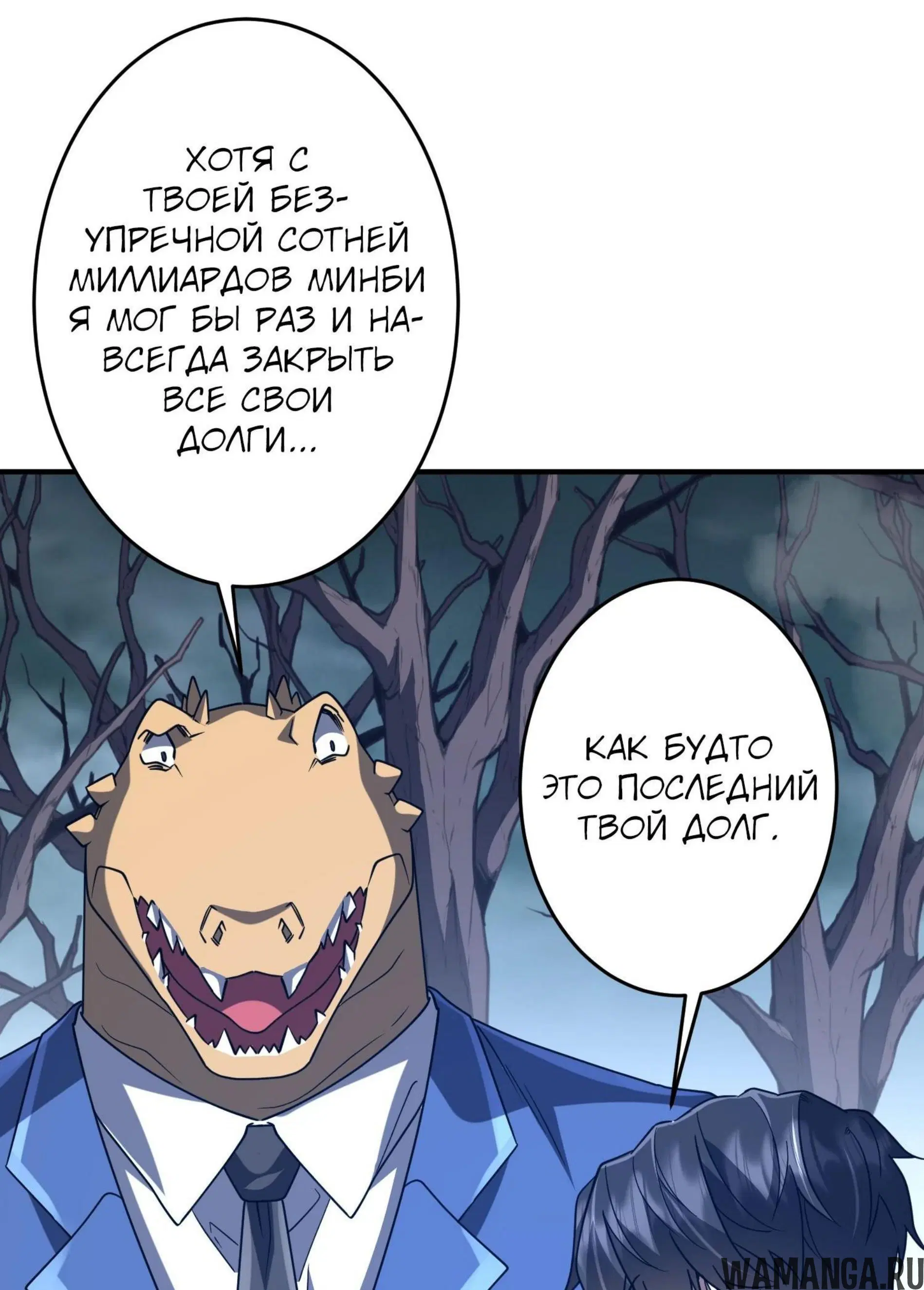Page 4.001
