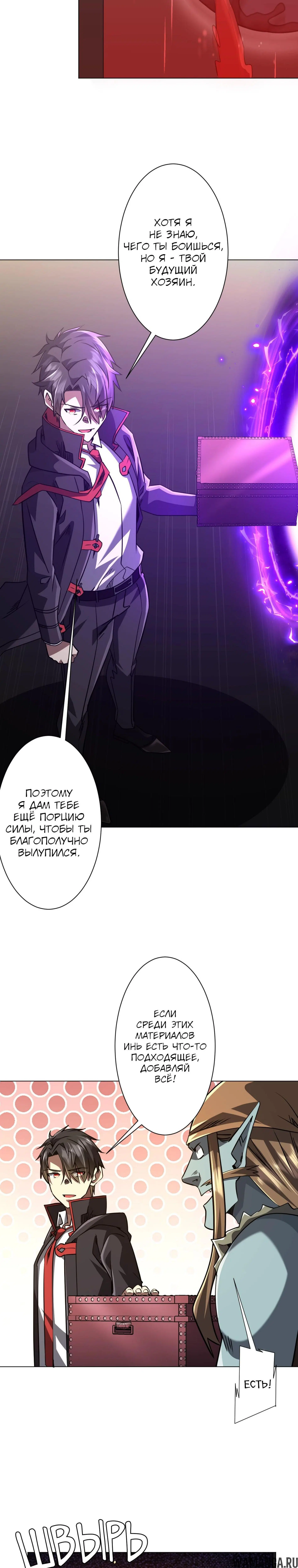 Page 4.000