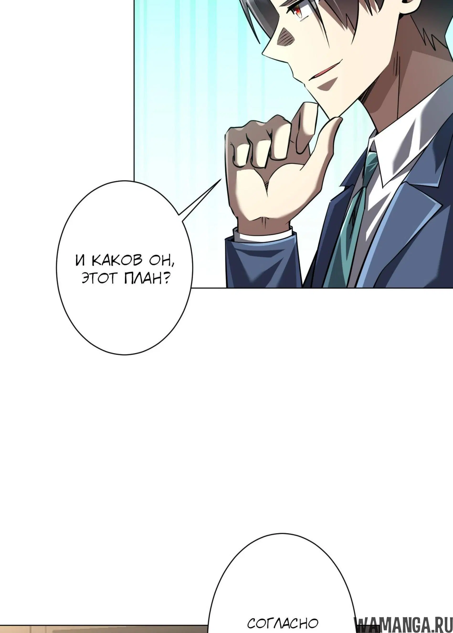 Page 4.001
