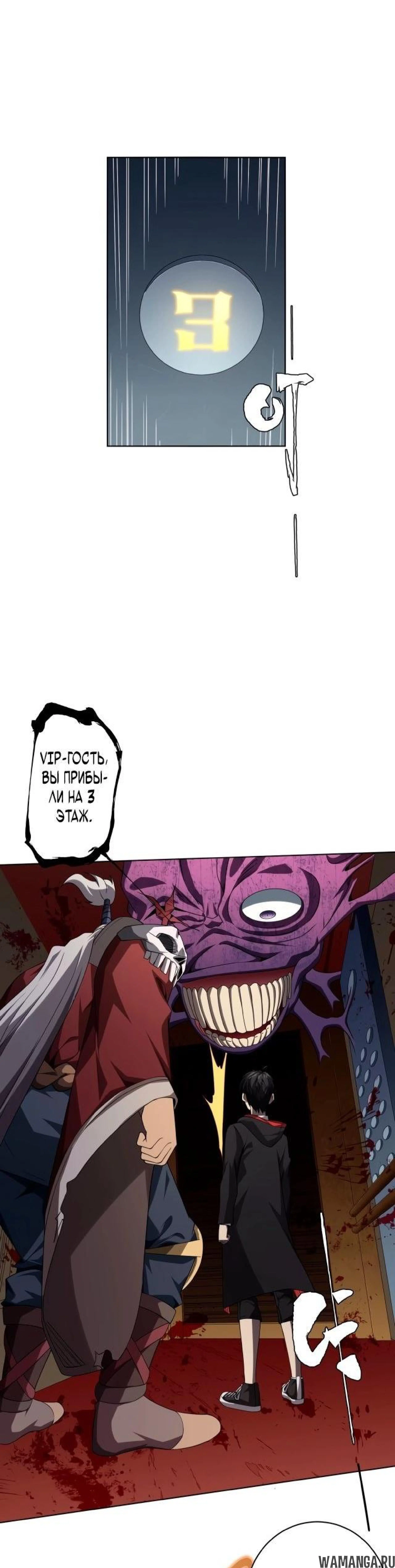 Page 4.001