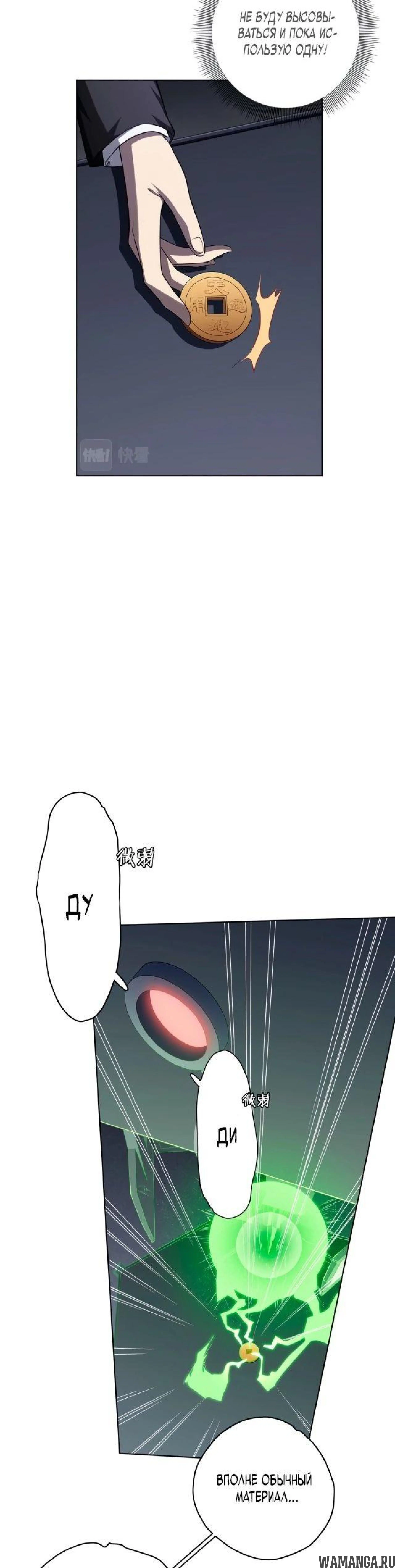 Page 4.001
