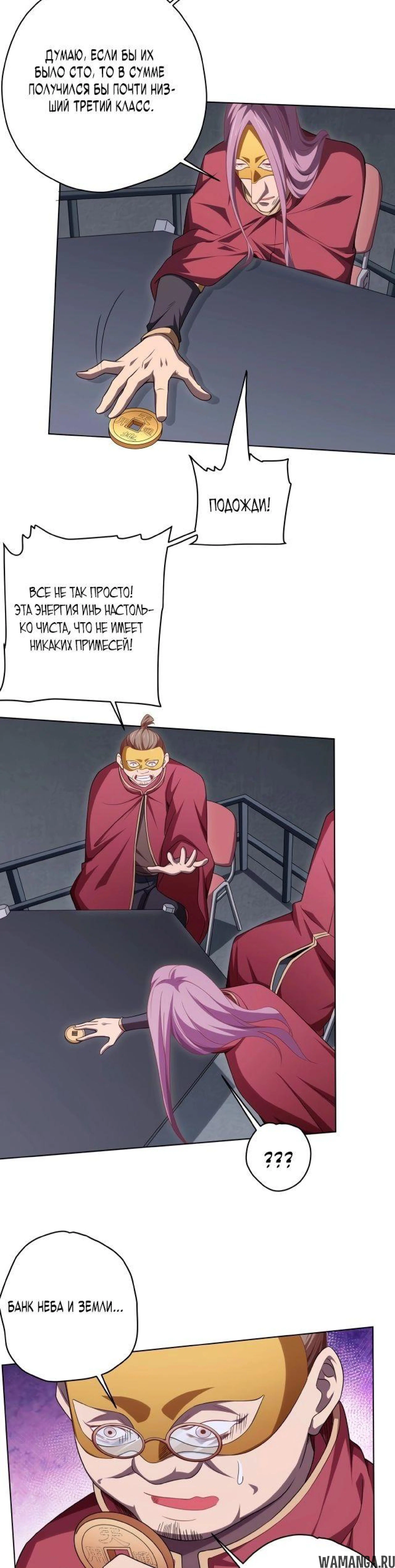 Page 4.002