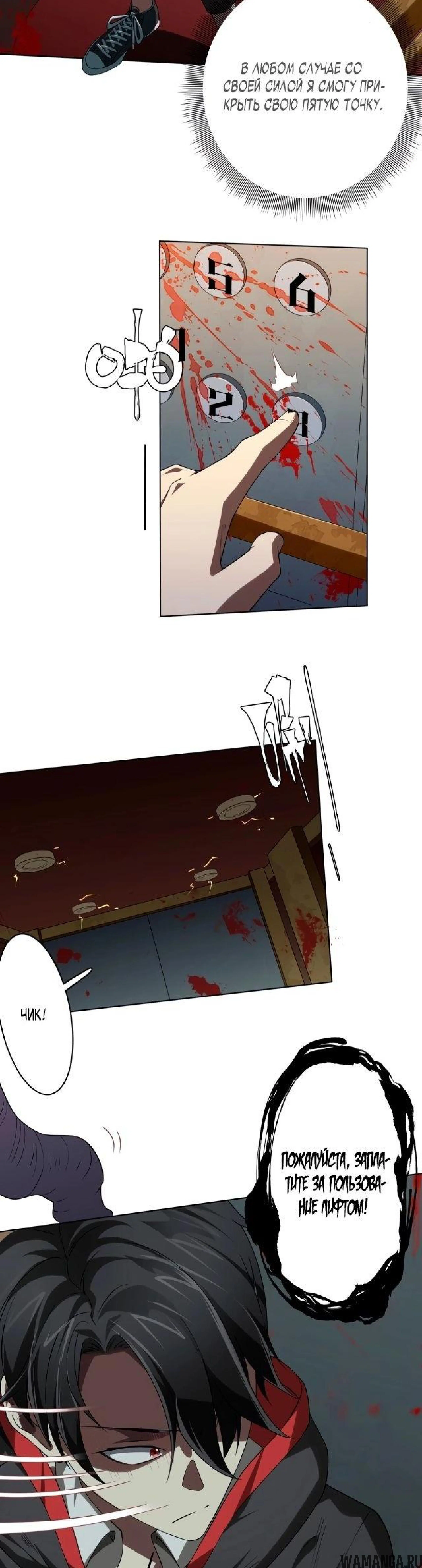 Page 4.003