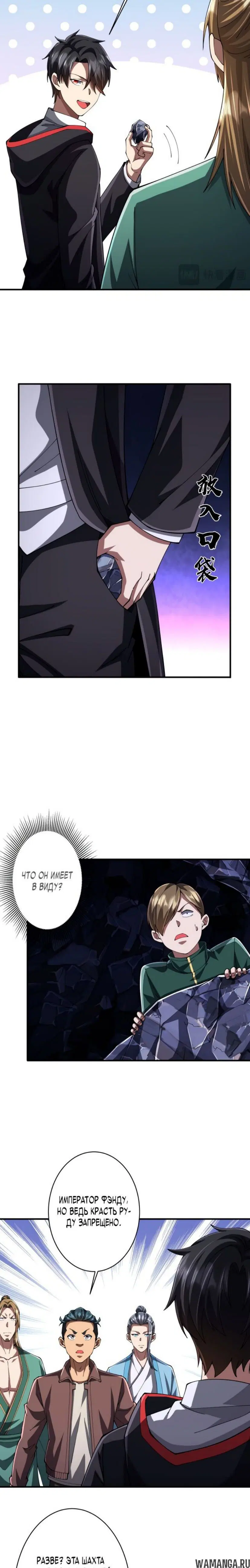 Page 4.000