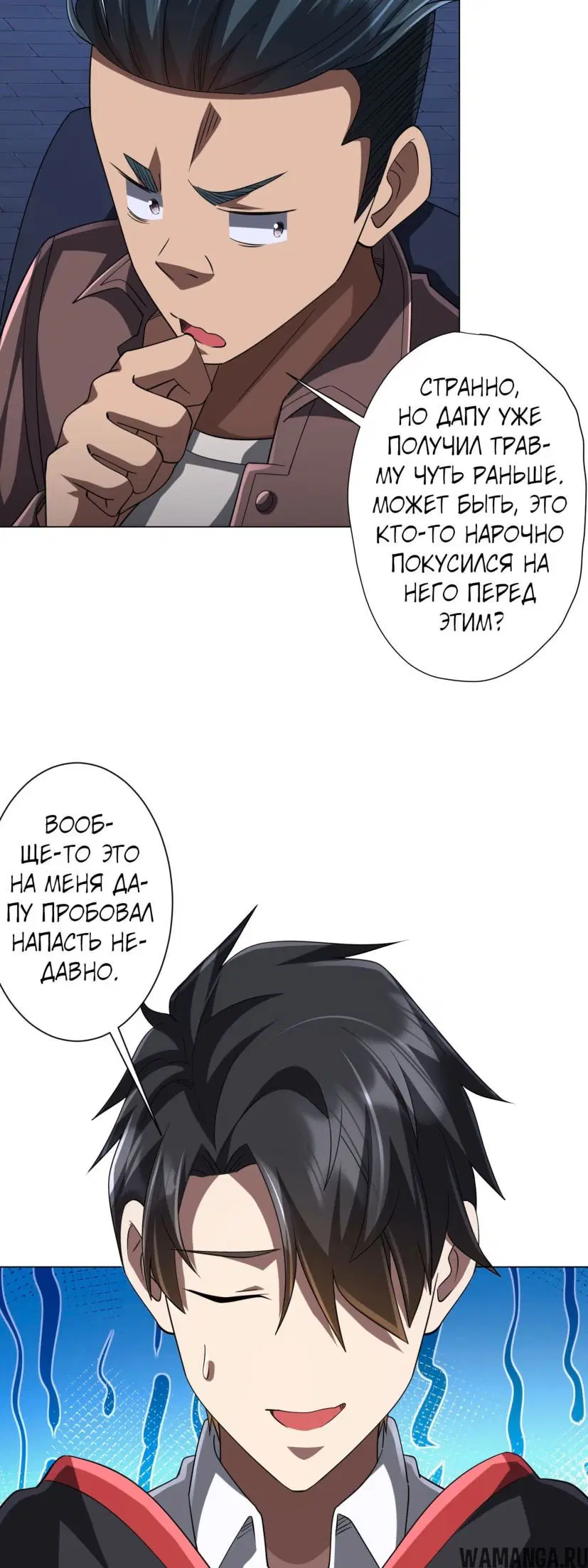 Page 4.000