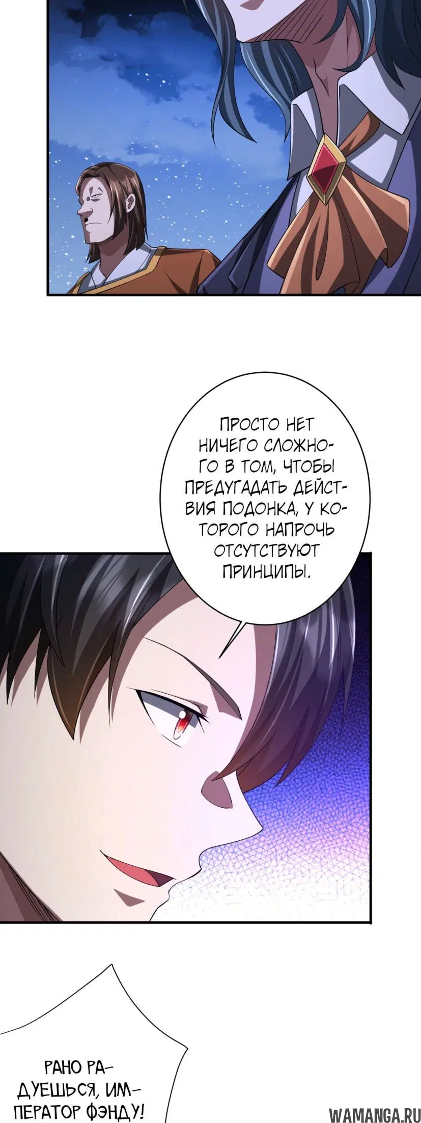 Page 4.000