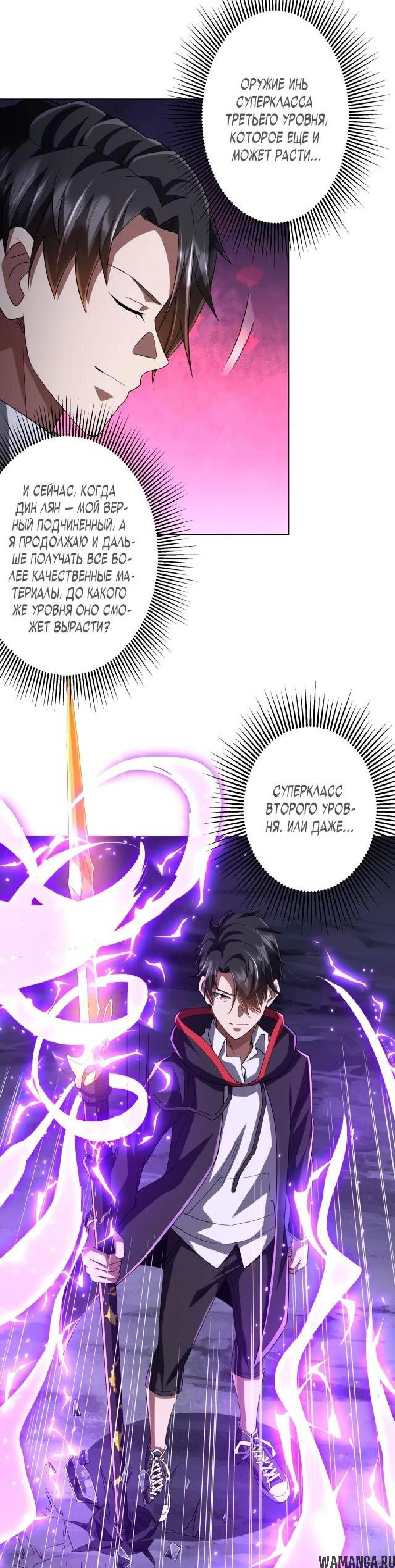Page 4.001