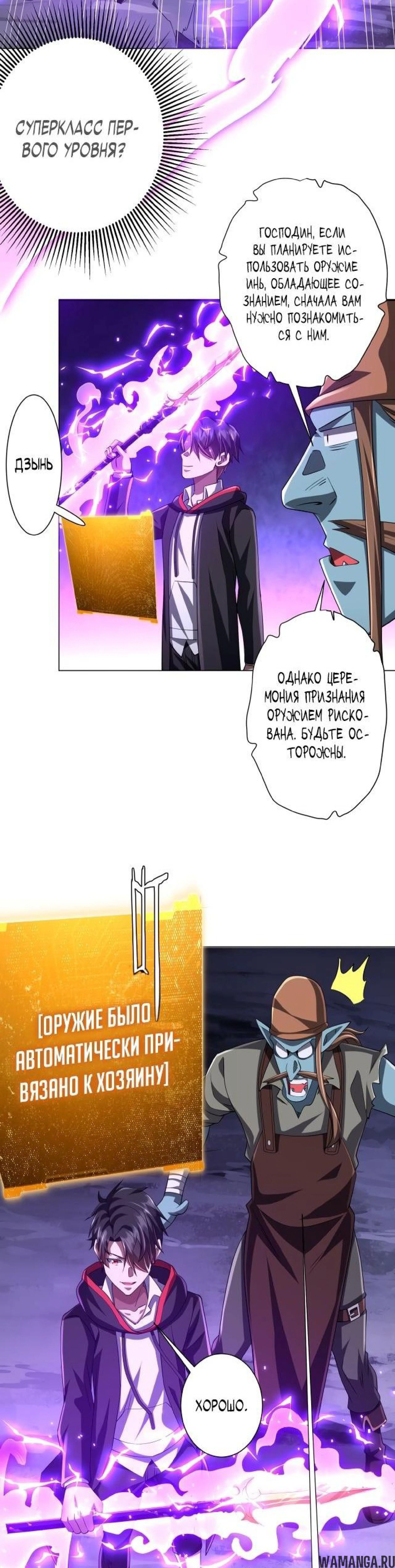 Page 4.002
