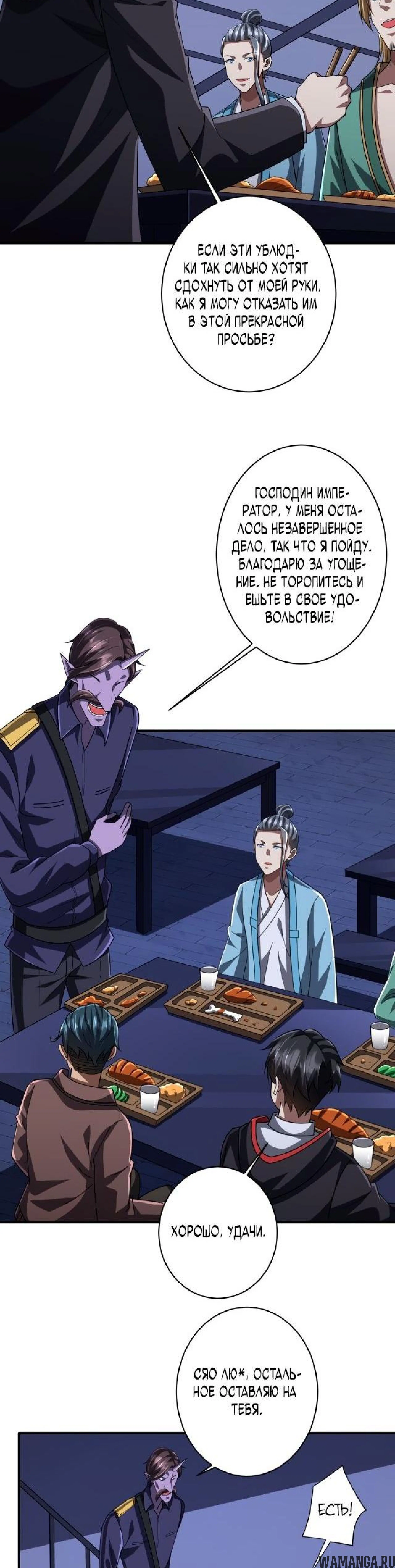 Page 4.001