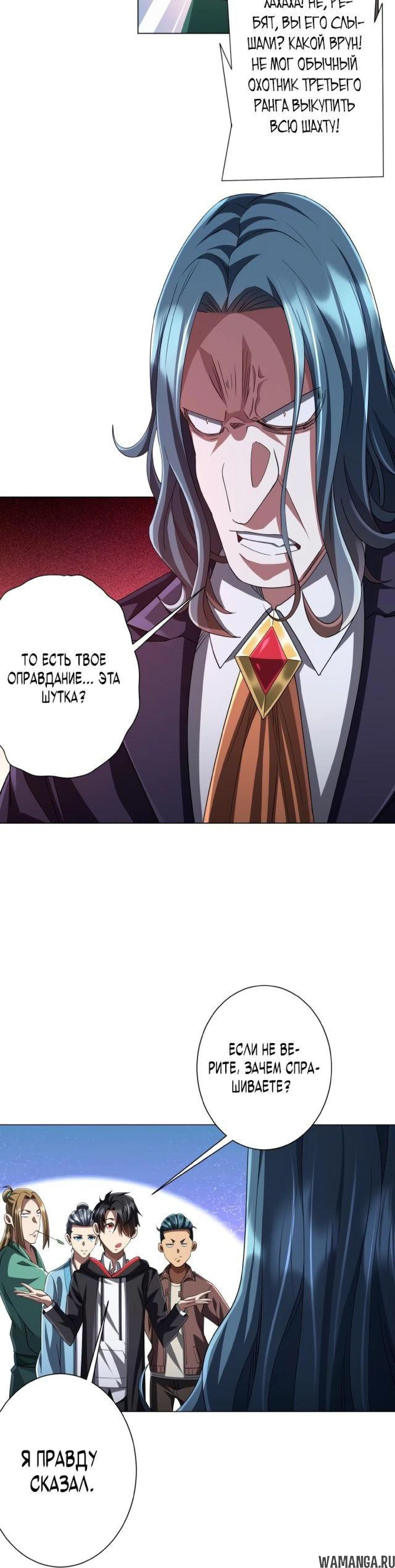 Page 4.001