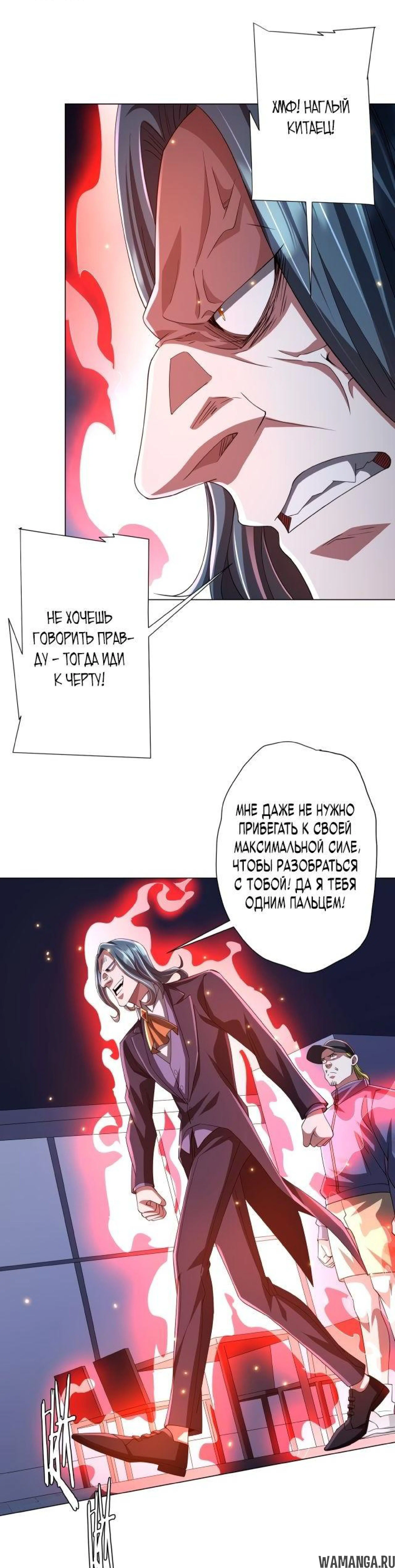 Page 4.002
