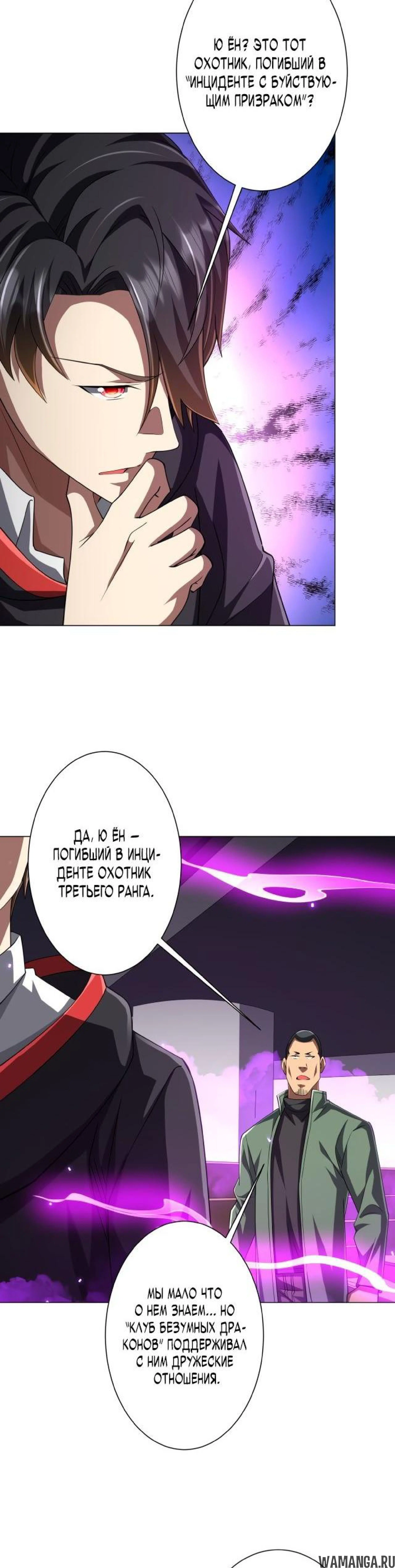 Page 4.001