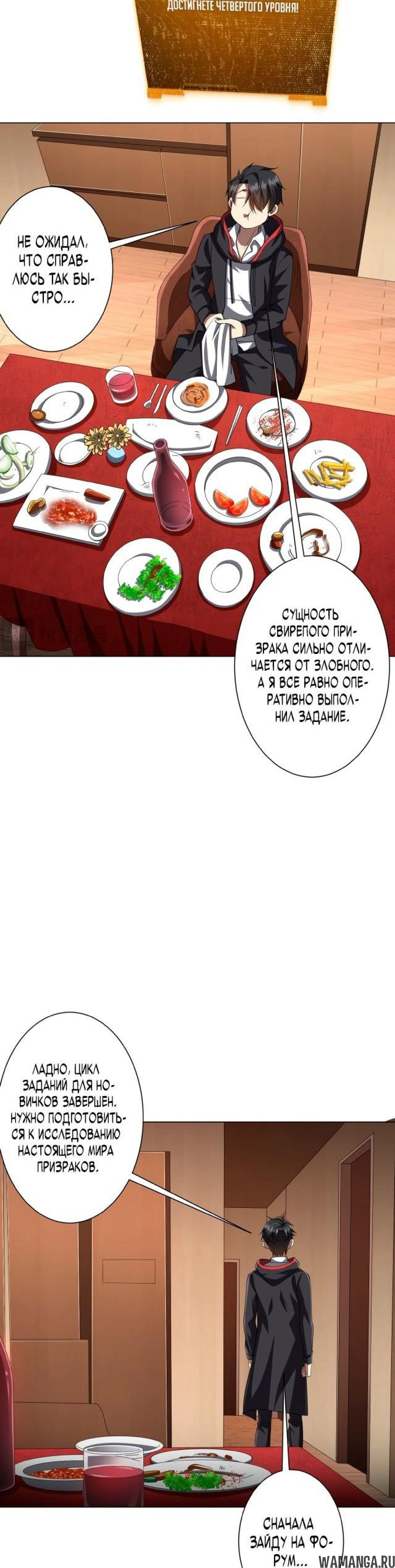 Page 4.001