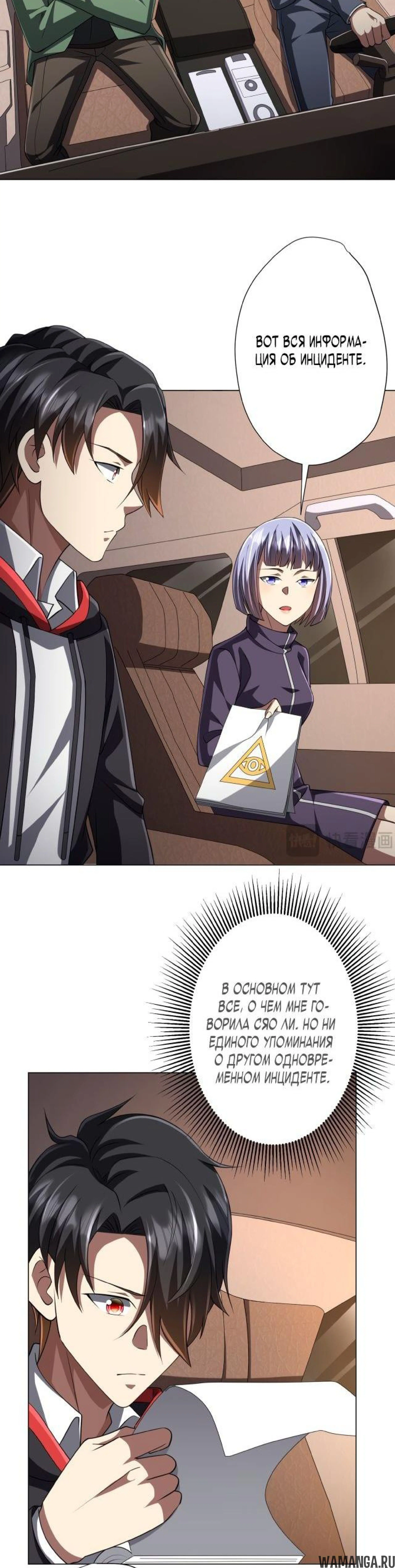 Page 4.001