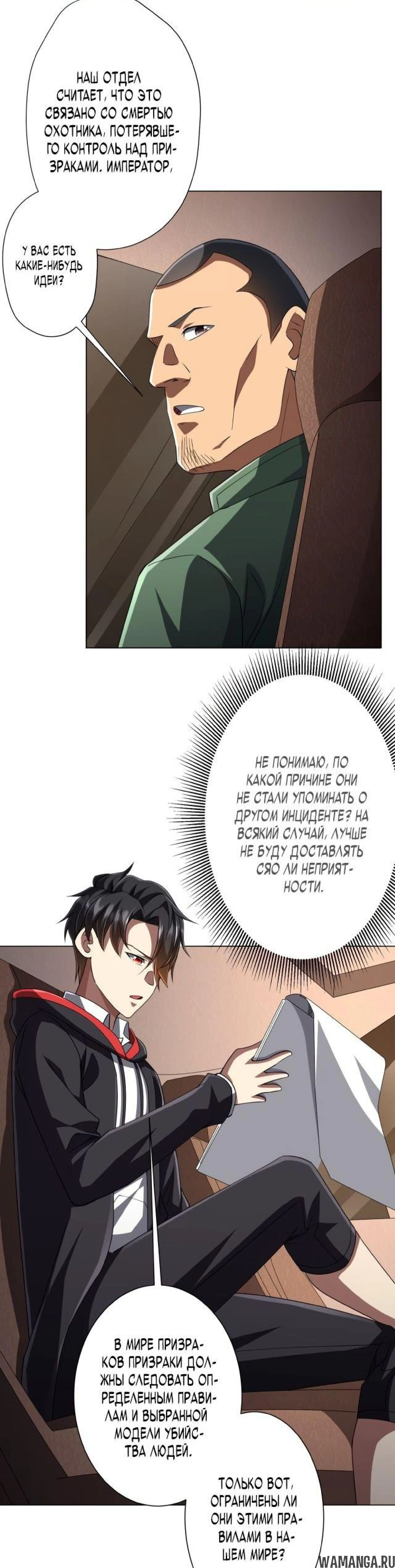 Page 4.002