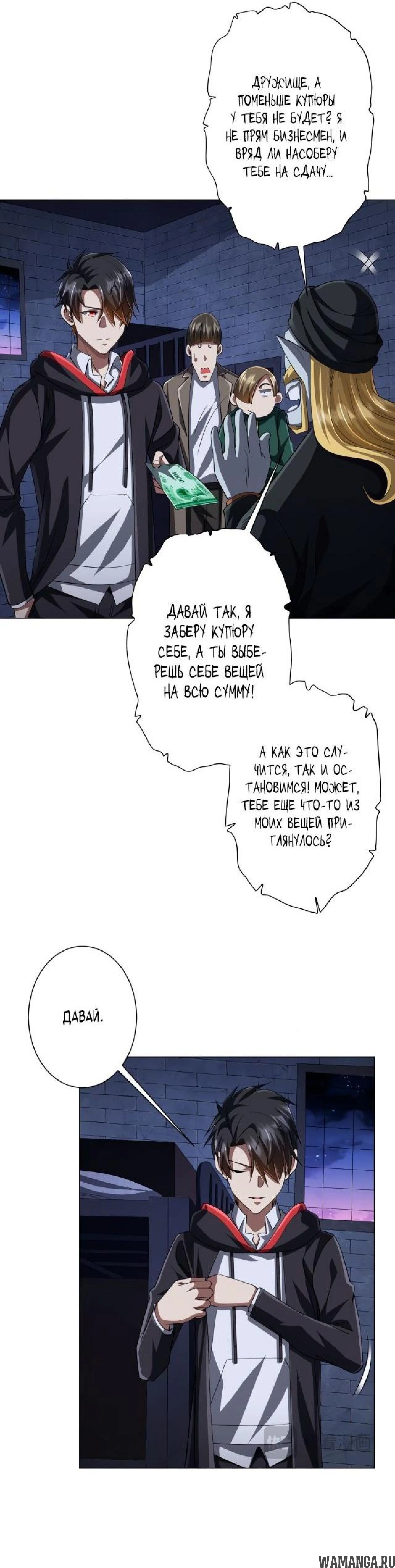 Page 4.001