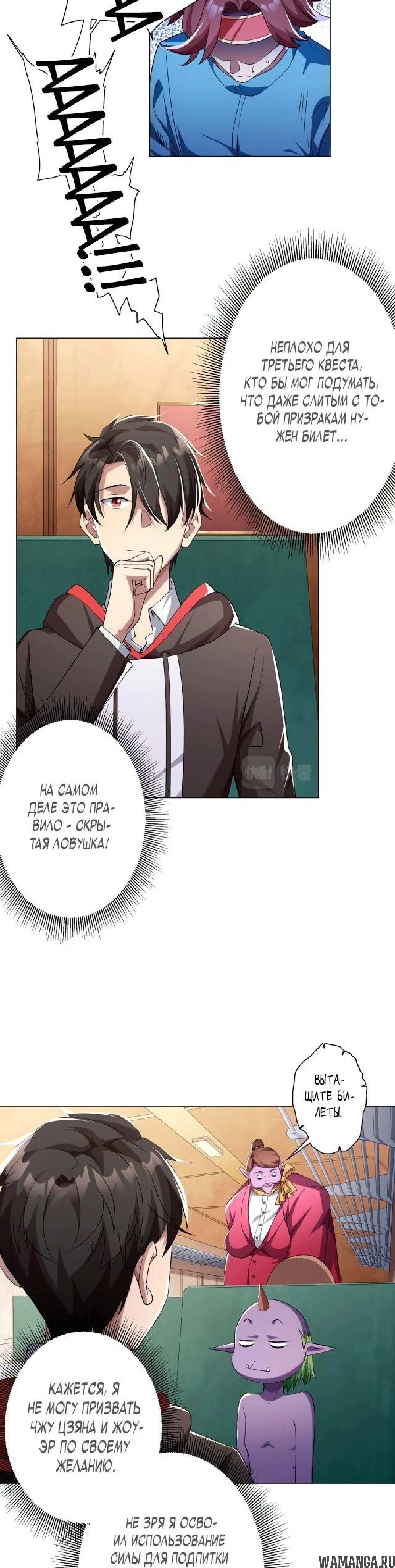 Page 4.002