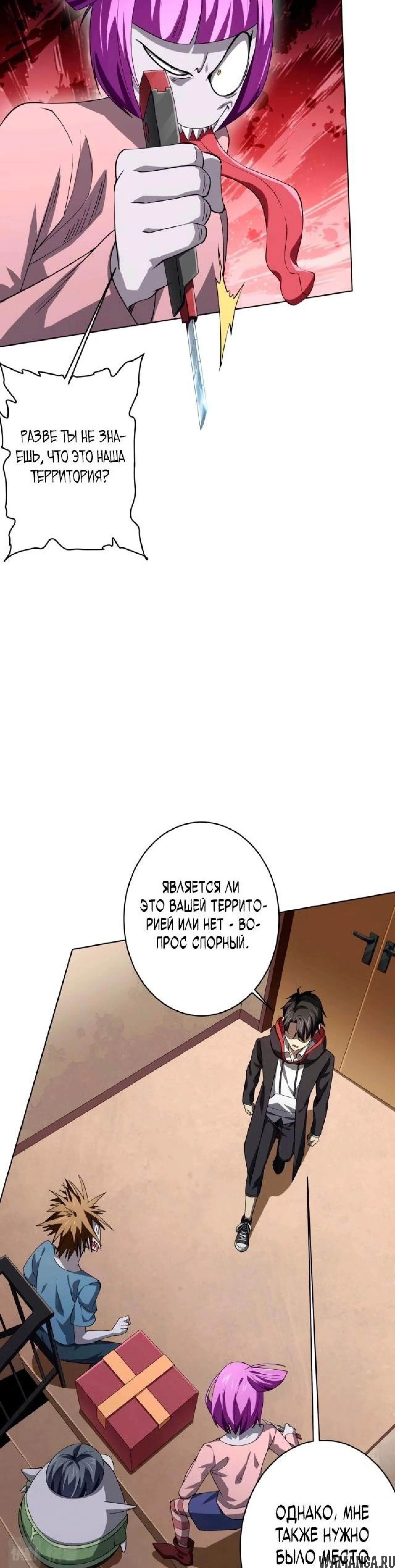 Page 4.002