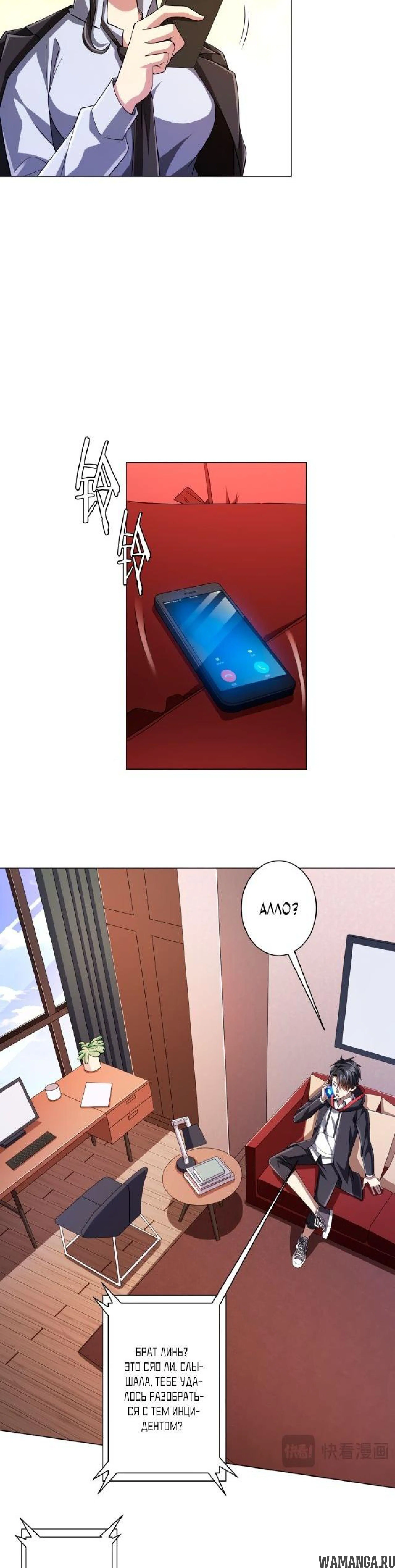 Page 4.002