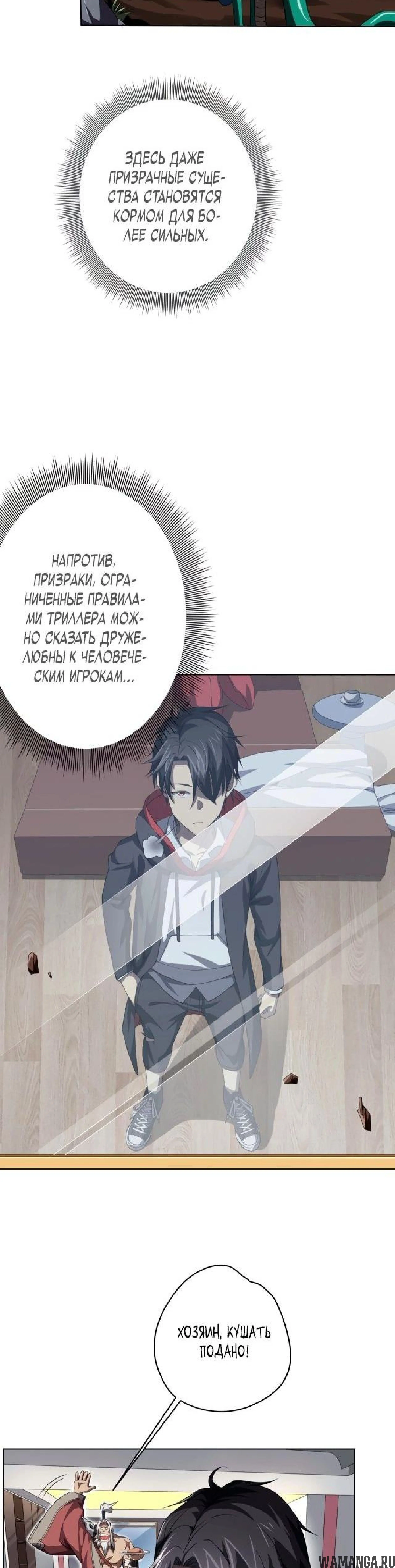 Page 4.001