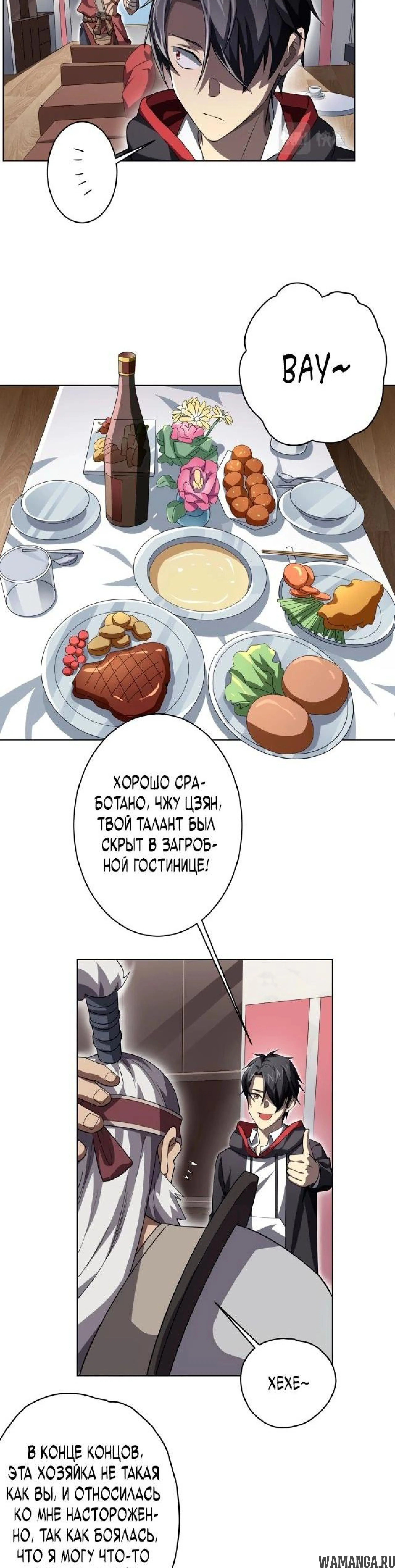 Page 4.002