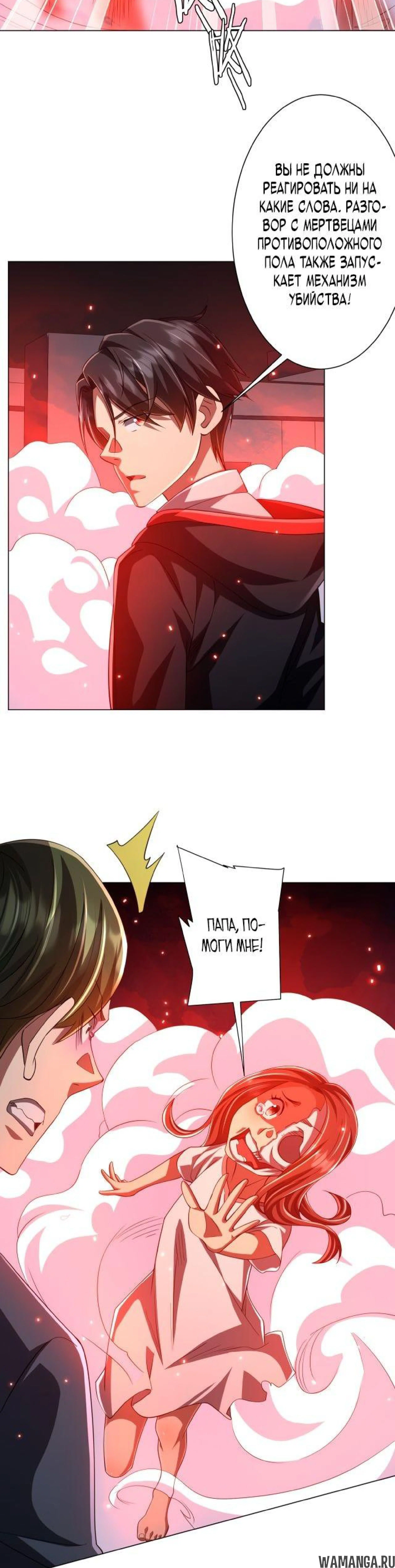 Page 4.001