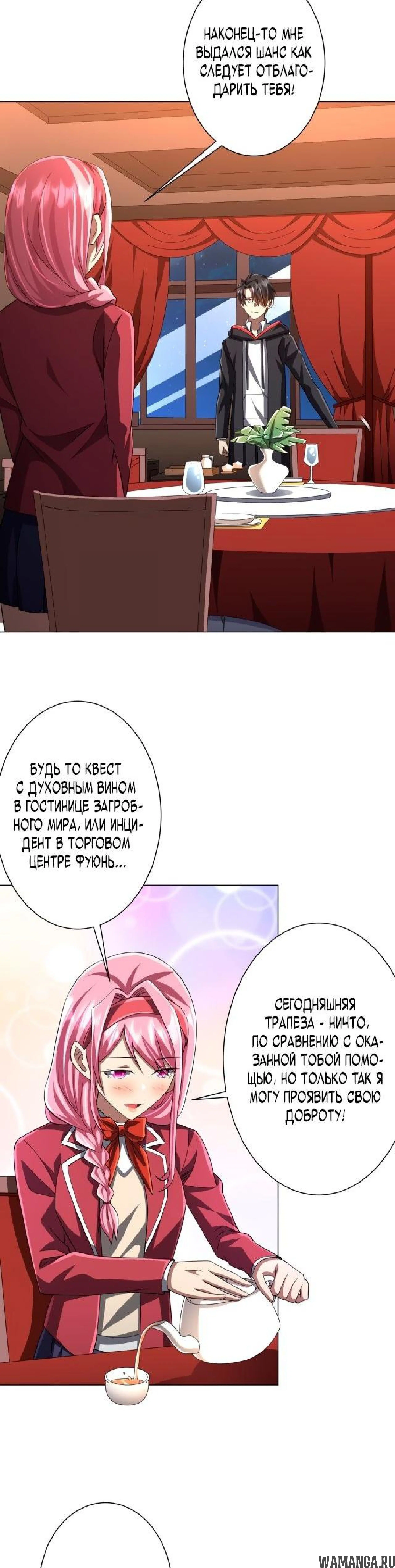 Page 4.001