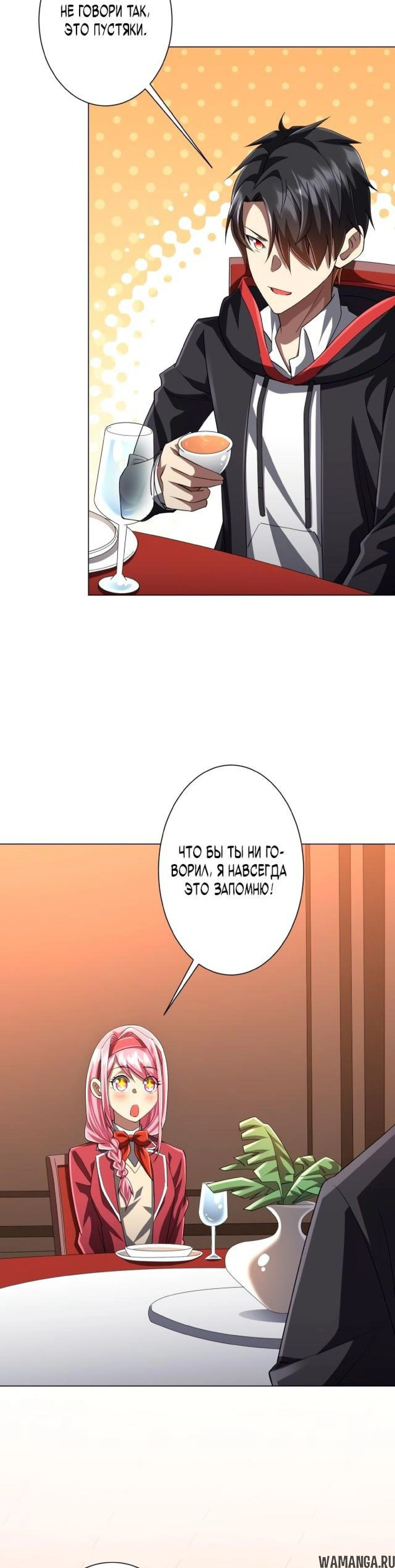 Page 4.002