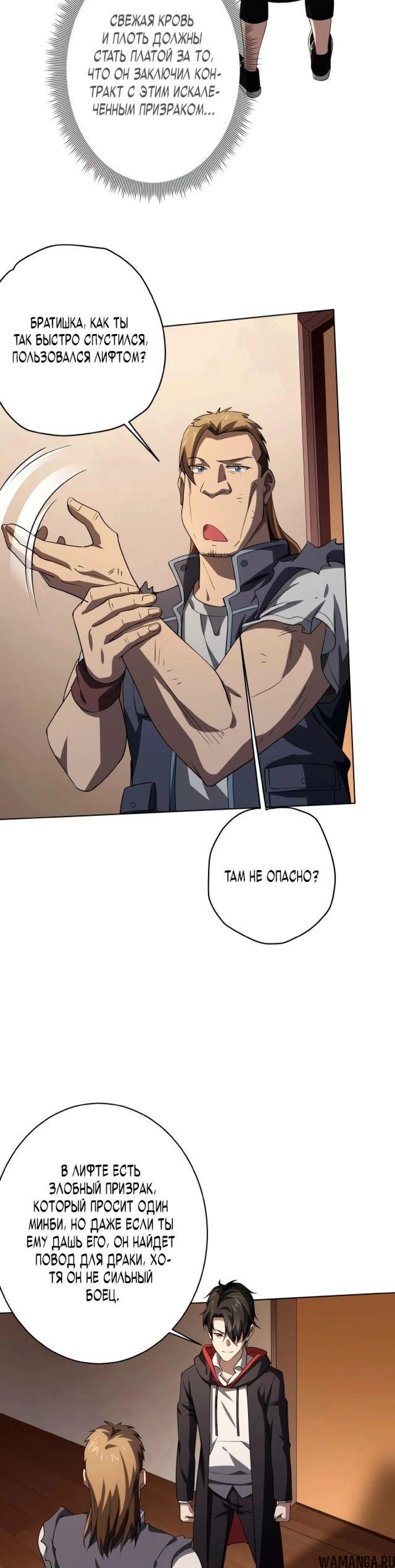Page 4.001