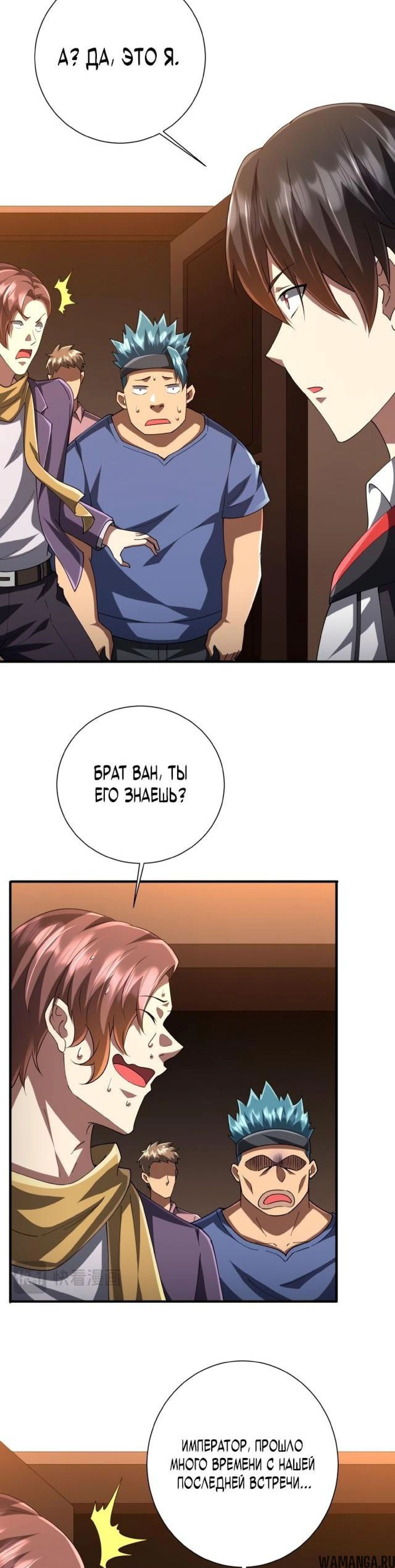 Page 4.001