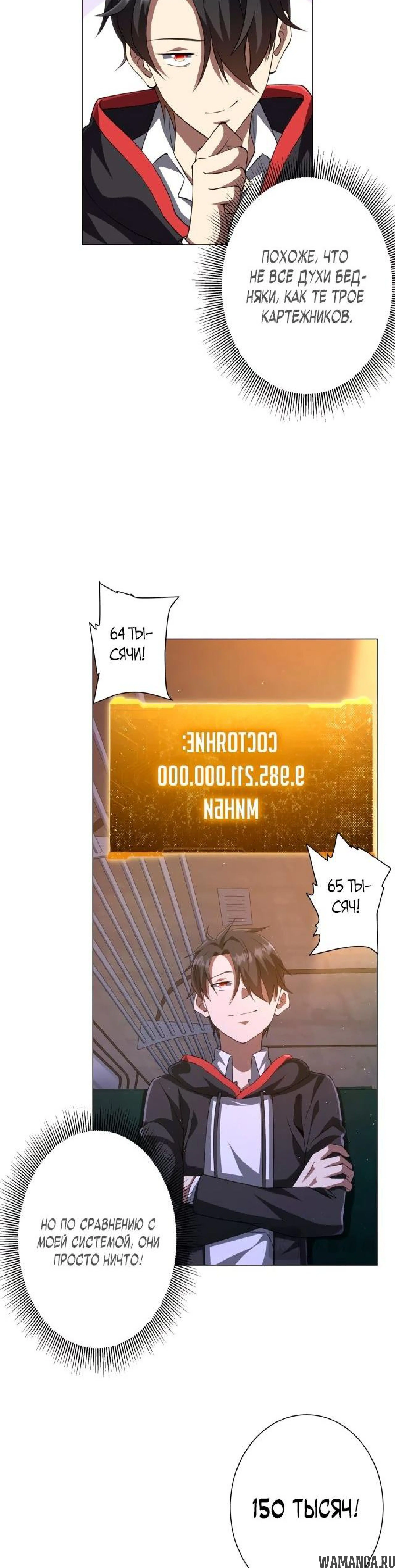 Page 4.001