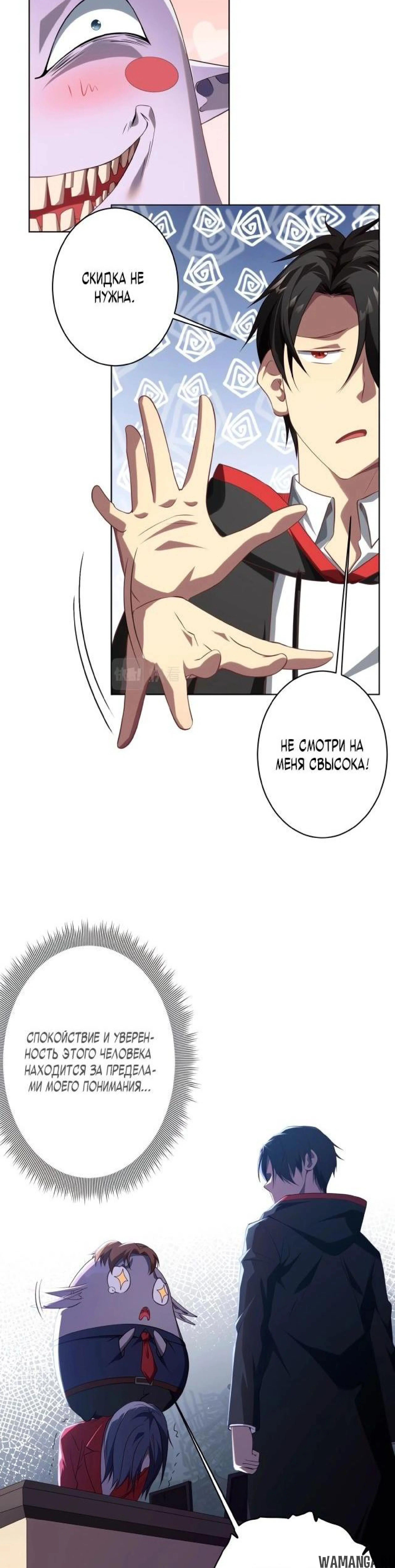 Page 4.001
